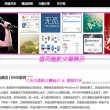 天彩吧图库